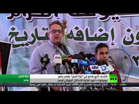 كشف أثري ضخم في تونا الجبل بمصر