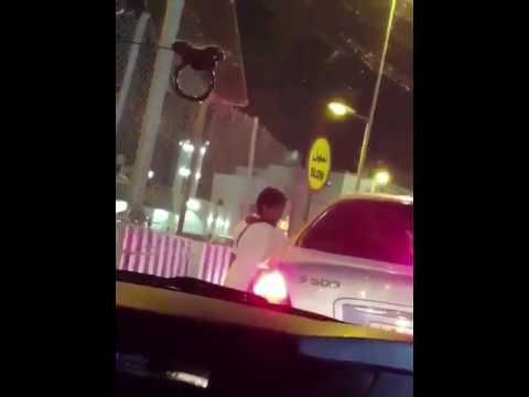 طفل متسول يهدد عائلة سعودية