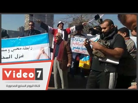 أعضاء اتحاد الكرة ينظمون وقفة تنديدًا بالتطرف