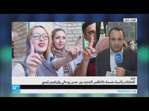 شاهد  الإرشاد للتصويت في الرئاسية الإيرانية