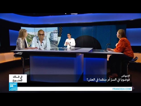 شاهد  انتشار عمليات الإجهاض بالجملة