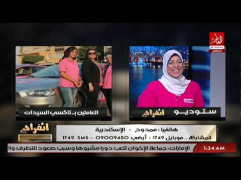 شاهد  متصل يطلب الزواج من ضيفة حساسين على الهواء