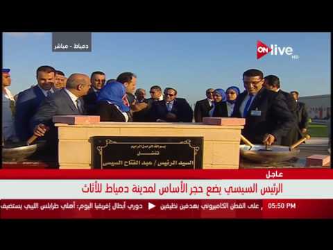 شاهد السيسي يترك للشباب وضع حجر الأساس
