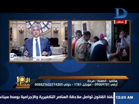 شاهد الطفلة فرحة التي أثرت في جموع الشعب المصري