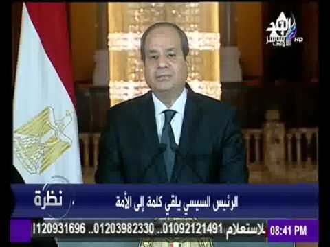 شاهد السيسي يؤكد أن الإرهاب يريد إسقاط مصر