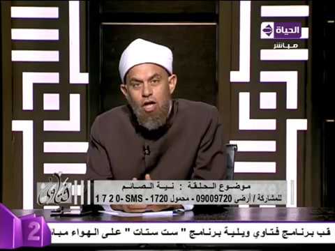 شاهد داعية إسلامي يحذر من تناول الفول أثناء السحور