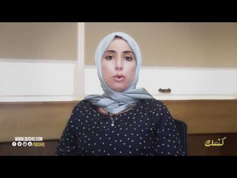 شاهد أسماء أزرويل توضح الطرق الصحيحة لتجميد المواد الغذائية في رمضان