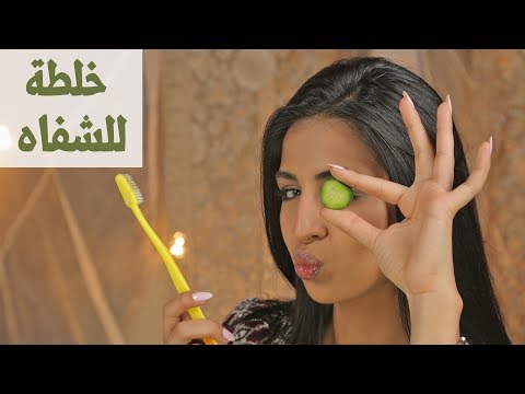 خلطة لترطيب الشفايف عند الإفطار والسحور