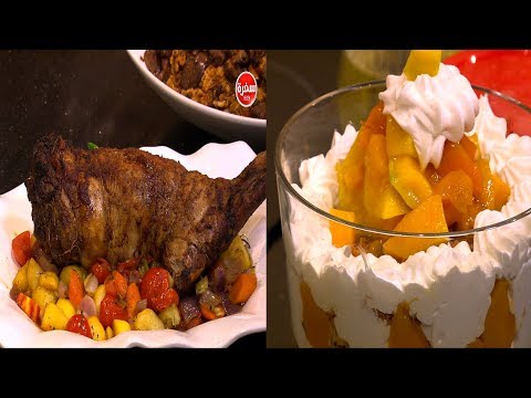 فخدة ضاني في الفرن وأرز بالخلطة وكنافة بالمانجو