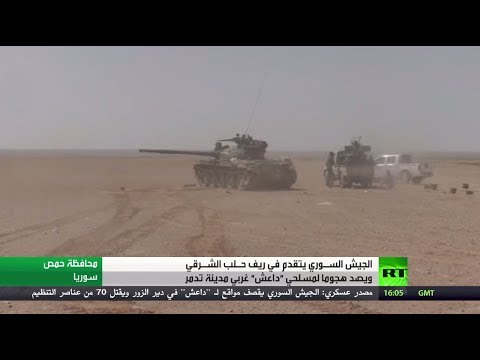شاهد القوات الحكومية السورية تستعيد قرى في ريف حلب الشرقي