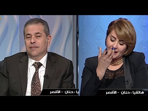 متصلة تحاول الوقيعة بين عكاشة وحياة الدرديري