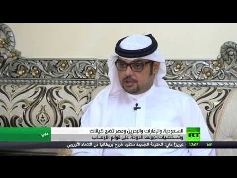 بالفيديو  دول خليجية ومصر تصعد ضغوطها على قطر