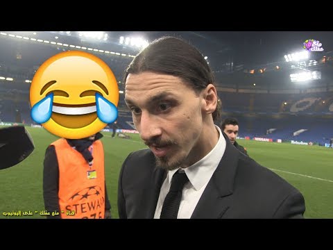 شاهد أغرب 10 تصريحات مجنونة لإبراهيموفيتش