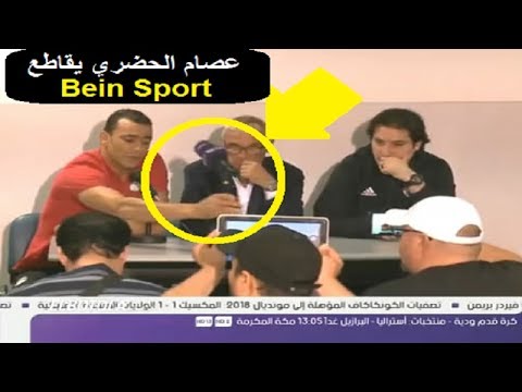 شاهد عصام الحضري يلقي بميكرفون بين سبورت