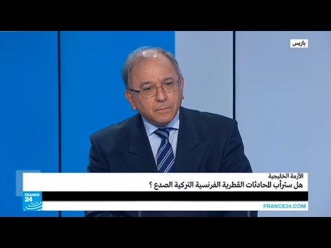 شاهد نتيجة المحادثات القطرية الفرنسية التركية