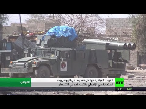 القوات العراقية تحرر حي الزنجيلي بالموصل