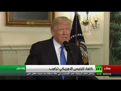 شاهد ترامب يؤكد أن منفذ الهجوم في فرجينيا قتل برصاص الشرطة الأميركية