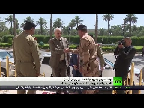 وفد عسكري سوري يعقد محادثات في بغداد