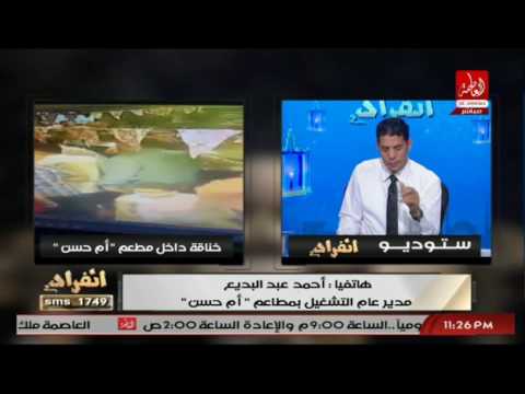 شاهد تفاصيل الاعتداء على منتقبات في مطعم أم الحسن