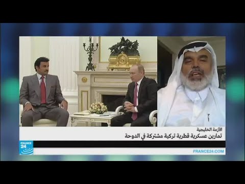 الإمارات العربية تؤكد أن الهدف هو عزل قطر