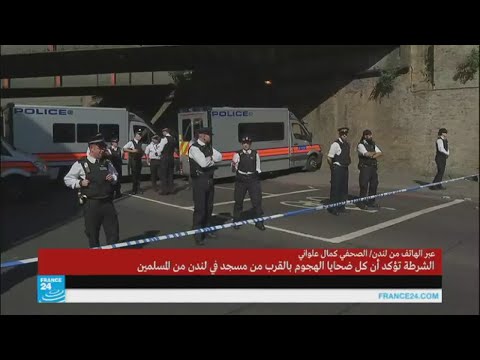 دهس المصلين أمام مسجد في لندن وما هي تداعياته