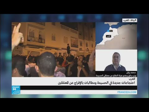شاهد عدد معتقلي حراك الحسيمة في ارتفاع