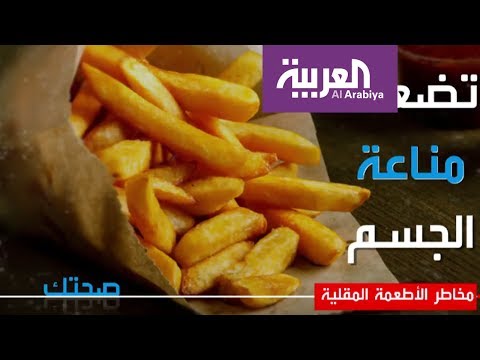 تعرف على مخاطر الأطعمة المقلية