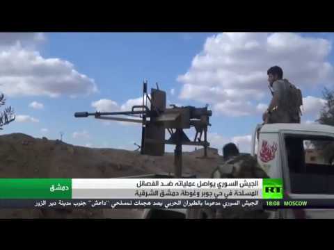 شاهد الجيش السوري يواصل عملياته في جوبر والغوطة الشرقية
