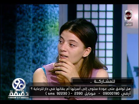 شاهد تعليق الجمهور على أزمة فتاة كوبري العباسية