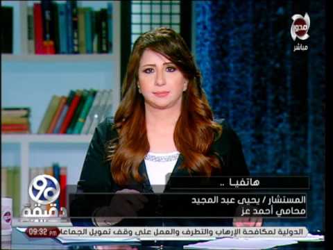 شاهد أحمد عز يتعهد بالتصالح مقابل 660 مليون جنيه
