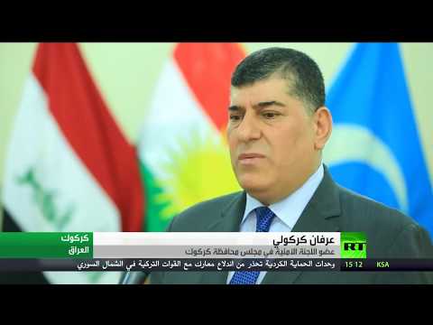شاهد دعوات لطرد داعش من الحويجة