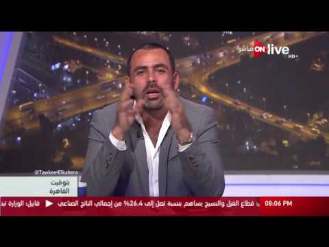 شاهد تعليق يوسف الحسيني على مباراة الزمالك أمام أهلي طرابلس