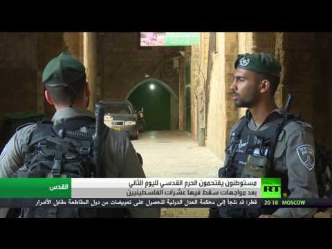 شاهد المستوطنون يقتحمون الحرم القدسي من جديد