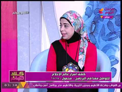 شاهد فتاة حلمت بأنها تزوجت الرئيس السيسي