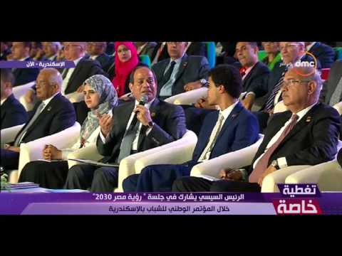 السيسي يؤكد علمه بأن المرتبات ليست جيدة