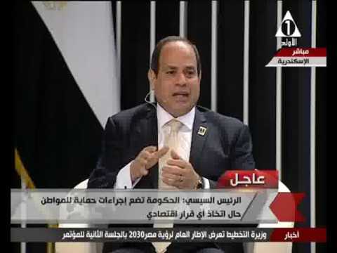 شاهد الرئيس السيسي يؤكّد أنّ المنطقة لن تنعم بالاستقرار دون السيطرة على التطرّف