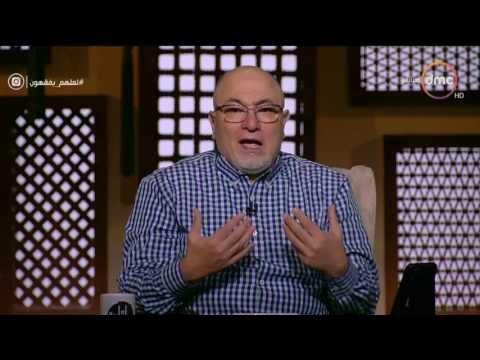 شاهد الشيخ خالد الجندي يؤكّد أنّ الشعب المصري