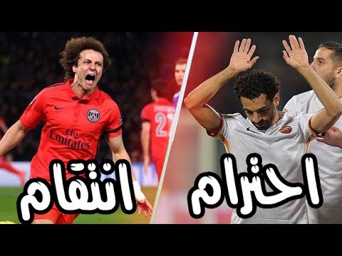 شاهد لاعب كرة قدم يسجّل هدفًا في فريقه السابق
