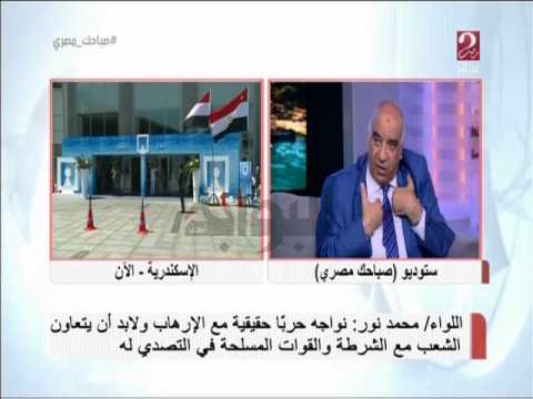 شاهد محمود نورالدين يكشف عن نسخ من مستندات أمن الدولة المحروقة