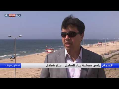 مخاطر تلوث البحر في قطاع غزة
