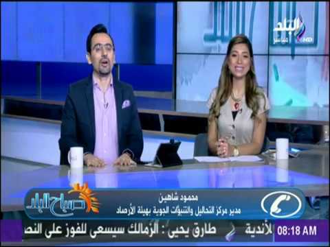 شاهد الأرصاد المصرية تعلن موعد نهاية الموجة الحارة على مصر