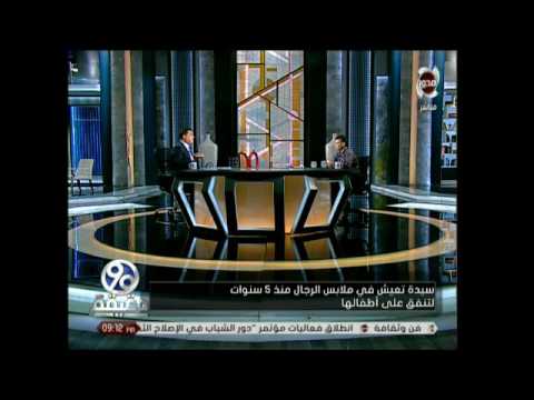 بكاء بهية حزنًا على مأساة تحولها لـبكار