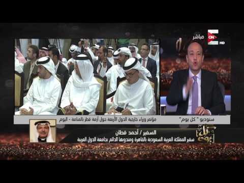 السعودية تزف بشرى سارة لأسر شهداء الجيش والشرطة في مصر