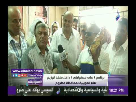 صدمة أحمد موسى من أسعار السلع التموينية