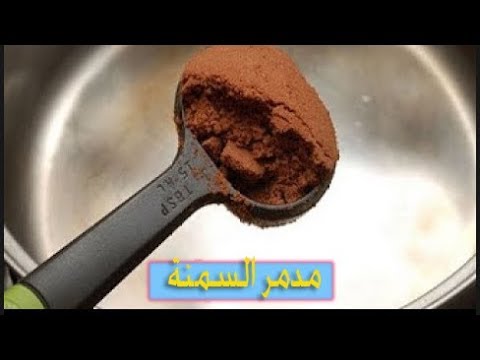 وسيلة لتخسيس وزنك إلى 60 كيلوغرامًا