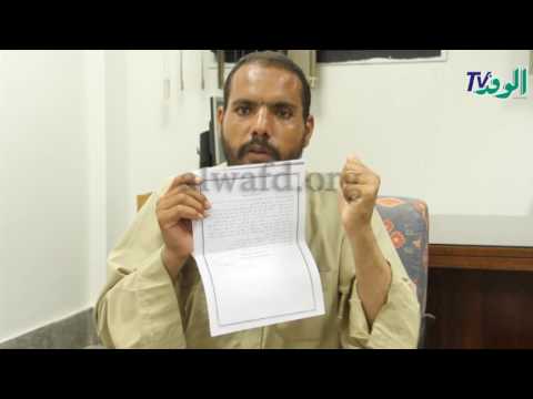 المقعد السحري صورة للتطوّر في مجال الواقع الافتراضي