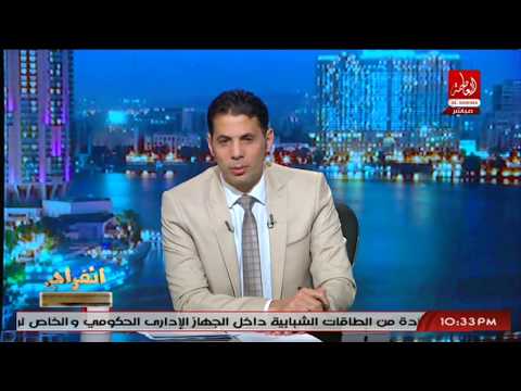 شاهد سما المصري تكشف عن مفاجأة جديدة
