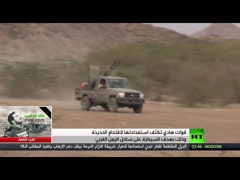قوات الرئيس هادي تحضّر لاقتحام الحديدة