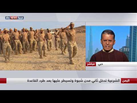 خبير عسكري يؤكد الجماعات الإرهابية بدأت بالتلاشي بعد مغادرة القوات القطرية لليمن