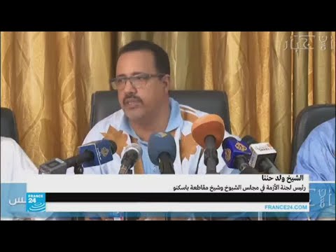 سر اعتصام أعضاء مجلس الشيوخ الموريتاني